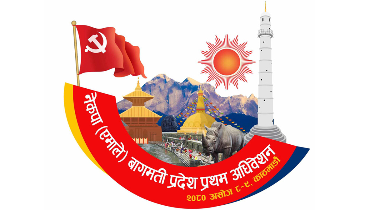 एमाले वाग्मती प्रदेश अधिवेशनमा सहमतिको प्रयास